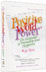 Positive Word Power for Teens - Pocket Size Hardcover: The language of friendship and happiness